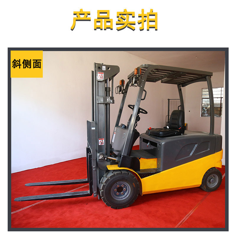 四支點(diǎn)平衡重電動(dòng)叉車(chē)3
