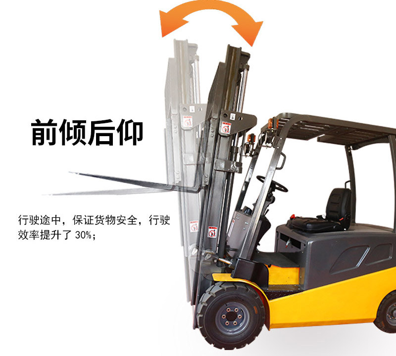 四輪電動(dòng)叉車(chē)4